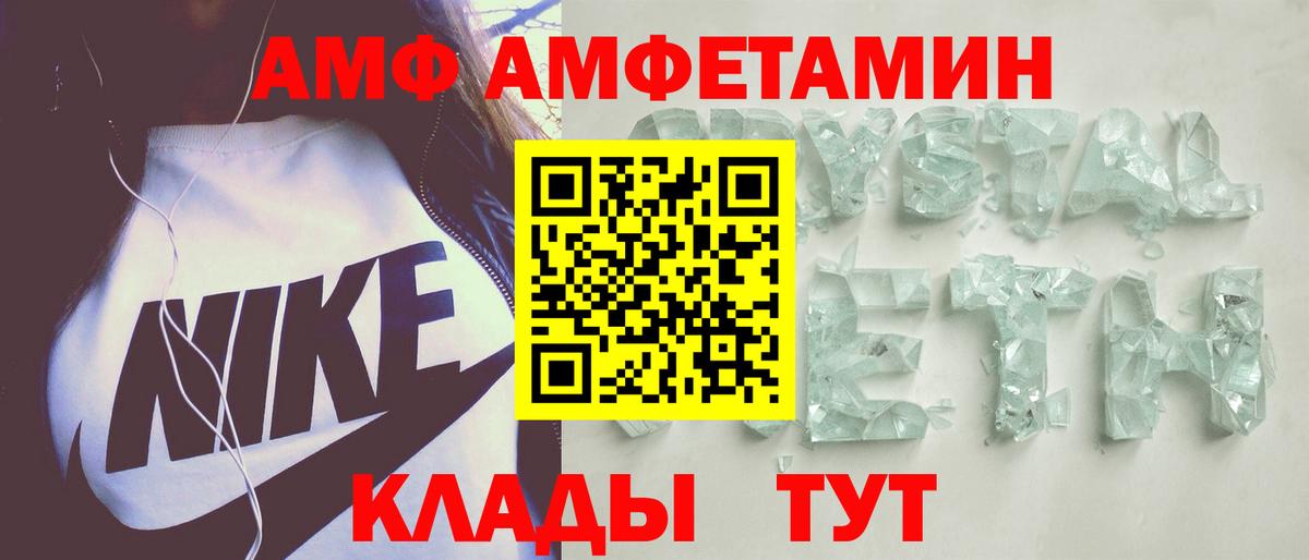 Сыктывкар  АМФ 97%  Вход с VPN 