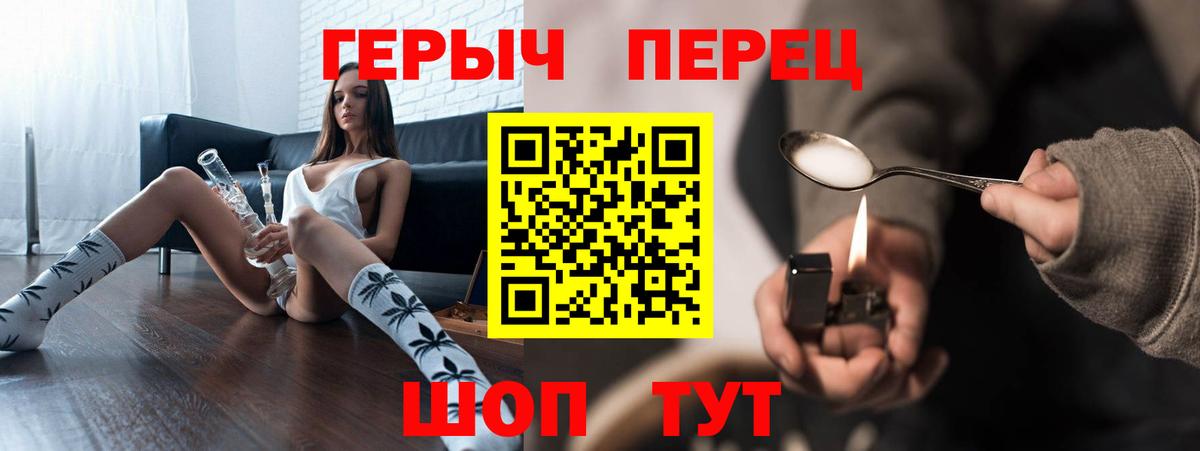 Сыктывкар  Героин гречка  Вход с VPN 