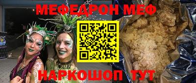 MDMA Premium VHQ Новодвинск