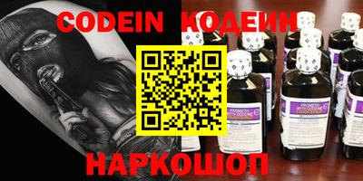 шишки Новокубанск