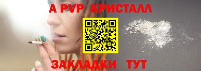 стаф Новозыбков