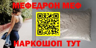 MDMA Premium VHQ Новодвинск