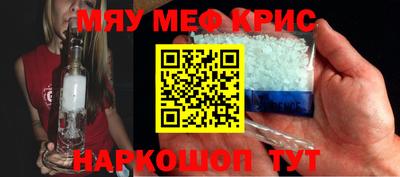 стаф Новозыбков