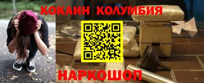 стаф Новозыбков