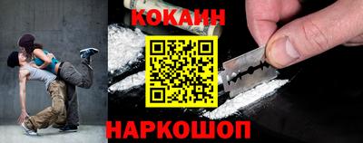 шишки Новокубанск