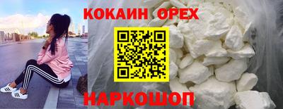 MDMA Premium VHQ Новодвинск