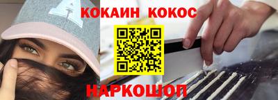 стаф Новозыбков