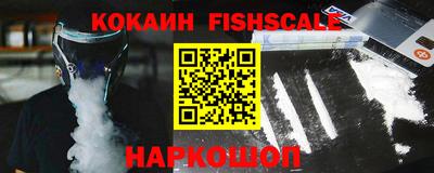 шишки Новокубанск