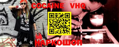 MDMA Premium VHQ Новодвинск