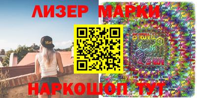 стаф Новозыбков