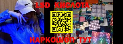 шишки Новокубанск