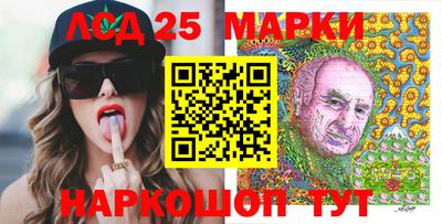 шишки Новокубанск