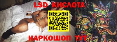 стаф Новозыбков