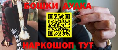стаф Новозыбков