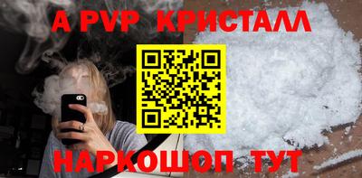 стаф Новозыбков