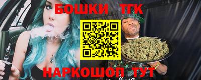 шишки Новокубанск