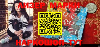 шишки Новокубанск