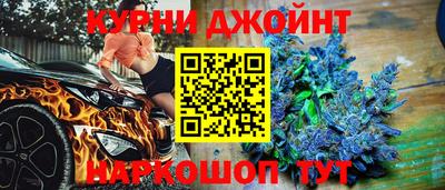 шишки Новокубанск