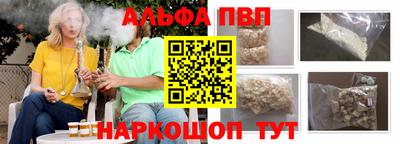 шишки Новокубанск