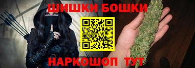 шишки Новокубанск