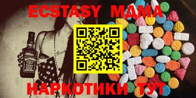 шишки Новокубанск