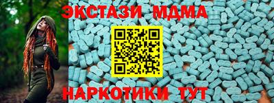 шишки Новокубанск
