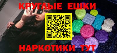шишки Новокубанск