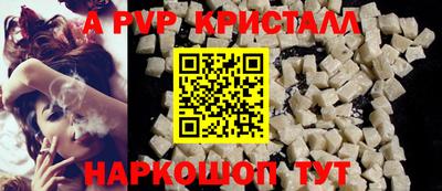 шишки Новокубанск