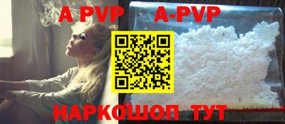 стаф Новозыбков