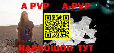 стаф Новозыбков