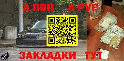 стаф Новозыбков