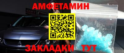MDMA Premium VHQ Новодвинск