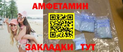 MDMA Premium VHQ Новодвинск