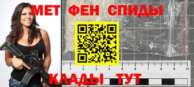 стаф Новозыбков