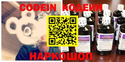 шишки Новокубанск