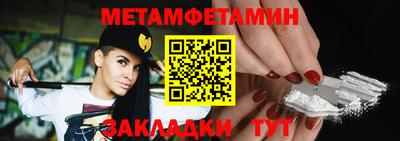 шишки Новокубанск