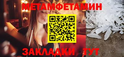 стаф Новозыбков