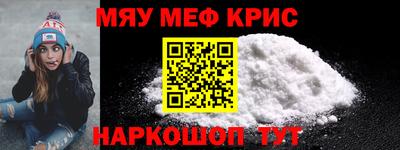 стаф Новозыбков