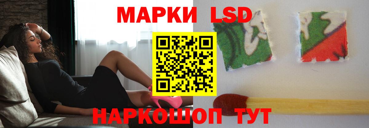 Лсд 25 экстази ecstasy  Вход с VPN  Сыктывкар  LSD-25 экстази кислота 