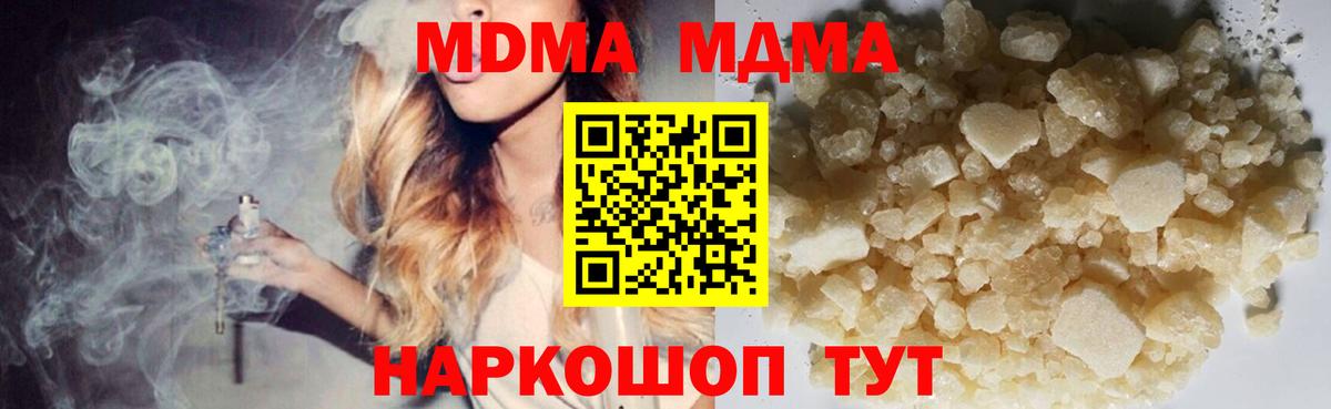 МДМА молли Сыктывкар