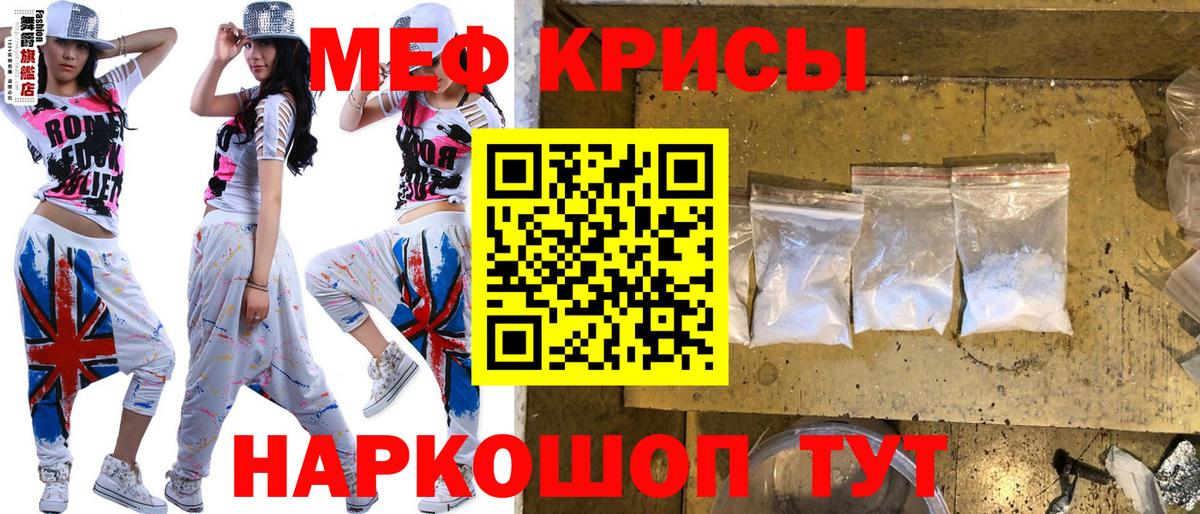 МЕФ мука Сыктывкар