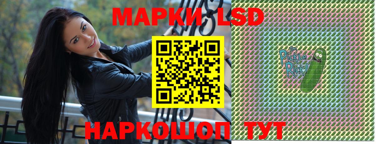 Марки N-bome 1,8мг Сыктывкар
