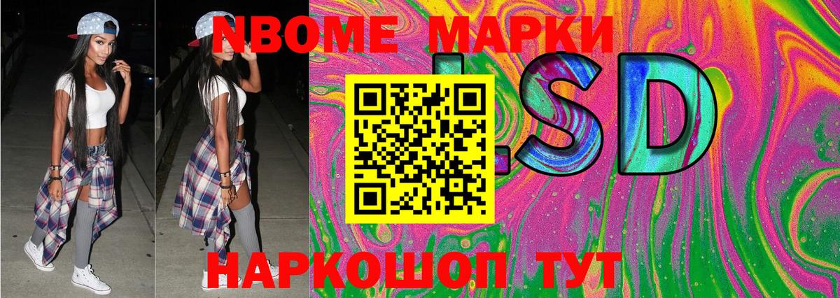 Сыктывкар  Наркотические марки 1500мкг  Вход с VPN 