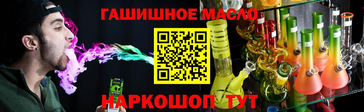 Сыктывкар  где купить наркоту  Вход с VPN  ТГК концентрат 