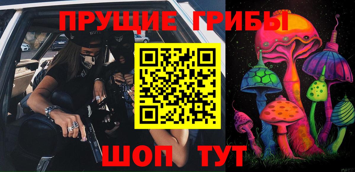 Галлюциногенные грибы MAGIC MUSHROOMS  Вход с VPN  где купить   Сыктывкар 