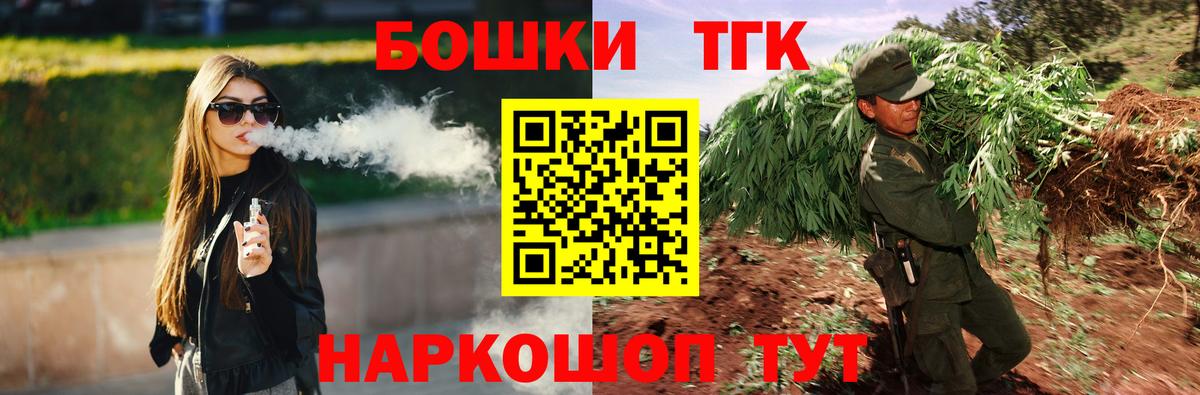 Конопля тримм  Вход с VPN  Сыктывкар  Каннабис конопля 
