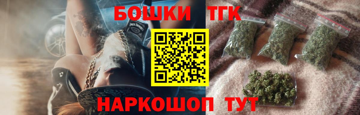 МАРИХУАНА индика Сыктывкар